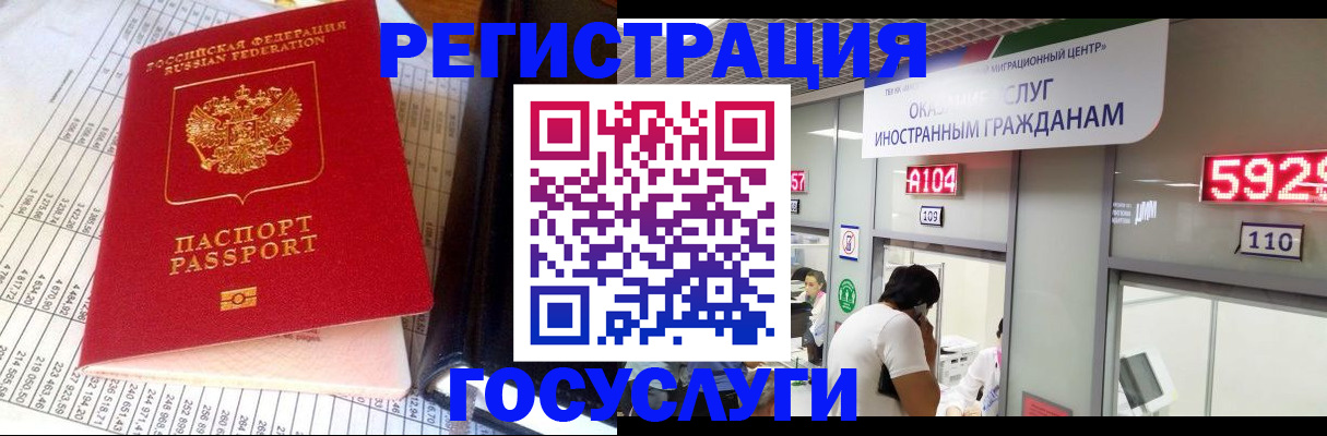 временная регистрация в квартире в Малоярославце