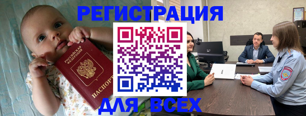 регистрация для школы в Малоярославце