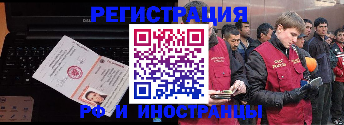 прописка поиск в Малоярославце