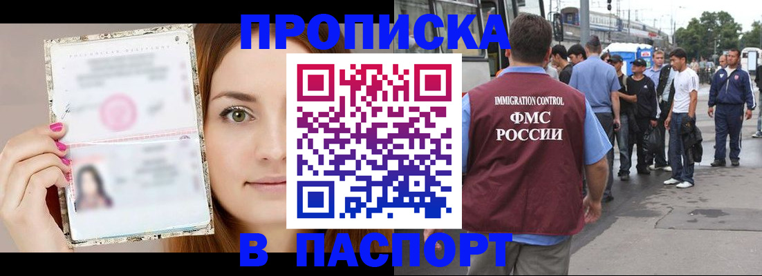 регистрация для дет. сада в Малоярославце