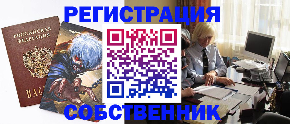 пропишу в квартире в Малоярославце